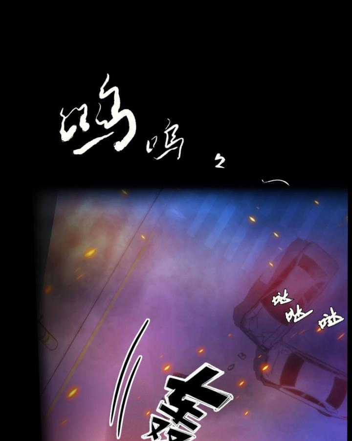 Ngươi Cấp Bậc Gì Dám Giả Bộ Trước Mặt Bảy Sư Tỷ Của Ta? Chapter 21 trang 17