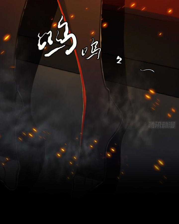 Ngươi Cấp Bậc Gì Dám Giả Bộ Trước Mặt Bảy Sư Tỷ Của Ta? Chapter 21 trang 21