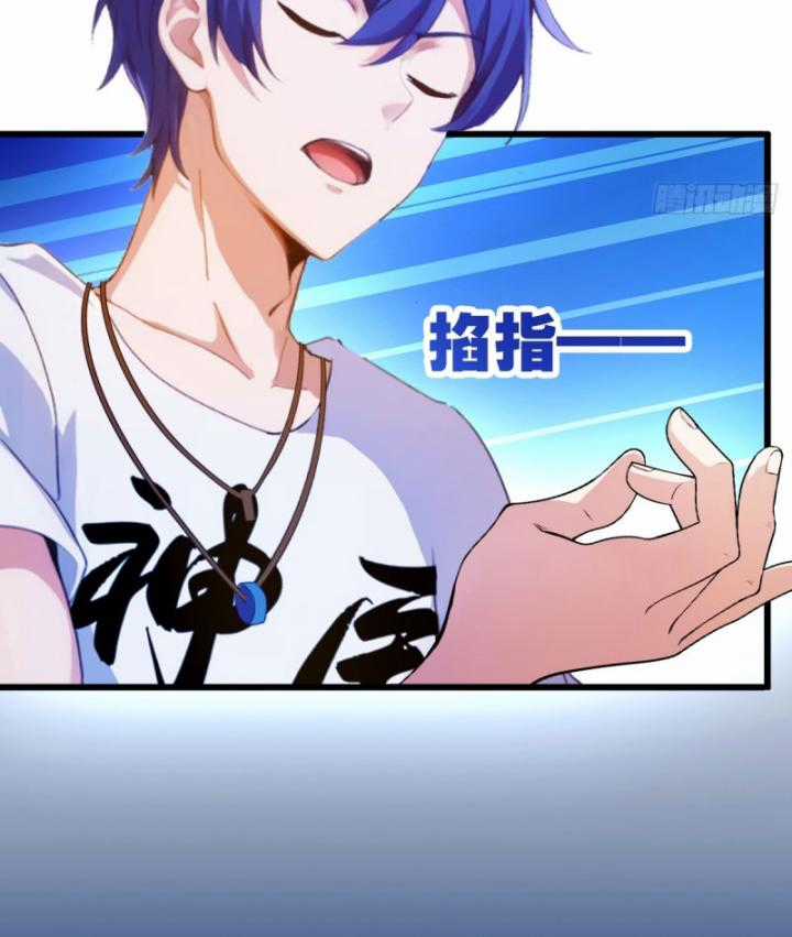 Ngươi Cấp Bậc Gì Dám Giả Bộ Trước Mặt Bảy Sư Tỷ Của Ta? Chapter 21 trang 35