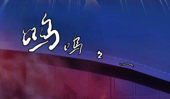 Ngươi Cấp Bậc Gì Dám Giả Bộ Trước Mặt Bảy Sư Tỷ Của Ta? Chapter 21 trang 8