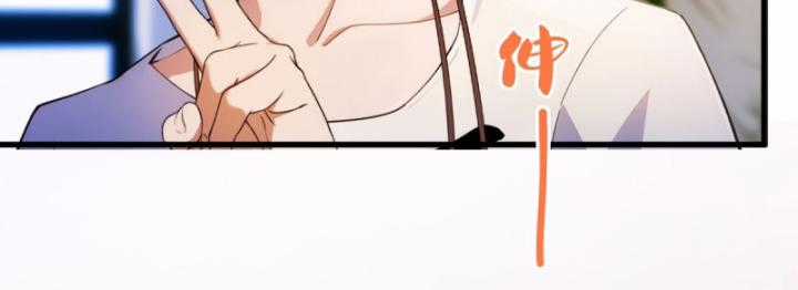 Ngươi Cấp Bậc Gì Dám Giả Bộ Trước Mặt Bảy Sư Tỷ Của Ta? Chapter 21 trang 84