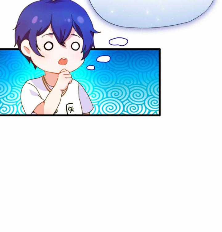 Ngươi Cấp Bậc Gì Dám Giả Bộ Trước Mặt Bảy Sư Tỷ Của Ta? Chapter 22 trang 24