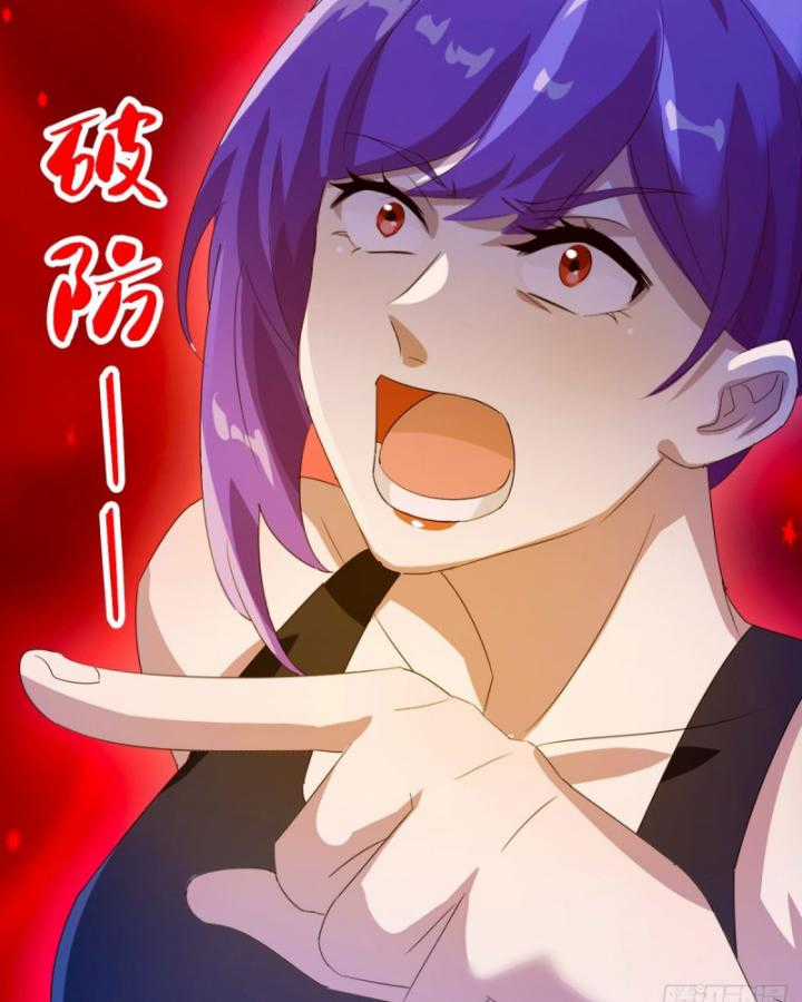 Ngươi Cấp Bậc Gì Dám Giả Bộ Trước Mặt Bảy Sư Tỷ Của Ta? Chapter 22 trang 26