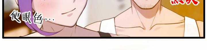 Ngươi Cấp Bậc Gì Dám Giả Bộ Trước Mặt Bảy Sư Tỷ Của Ta? Chapter 22 trang 42