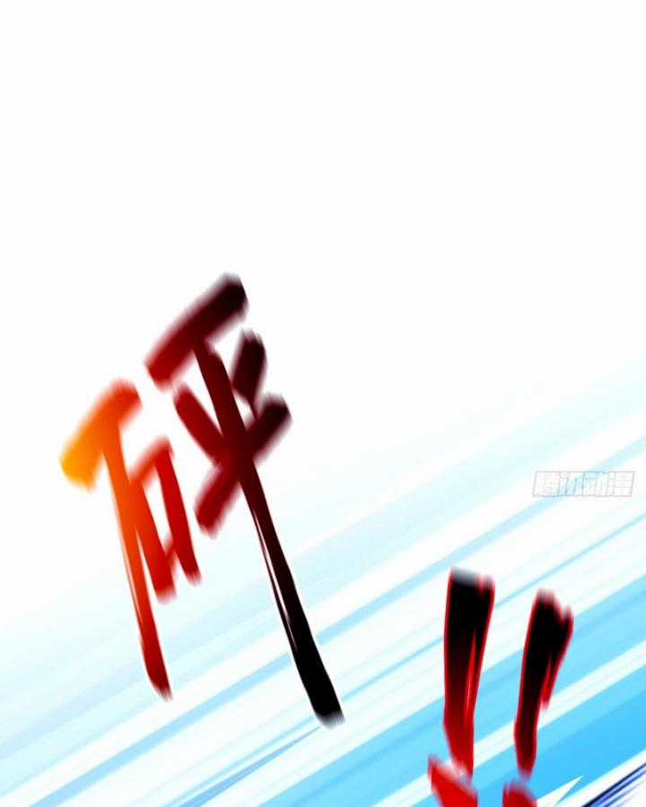 Ngươi Cấp Bậc Gì Dám Giả Bộ Trước Mặt Bảy Sư Tỷ Của Ta? Chapter 22 trang 48