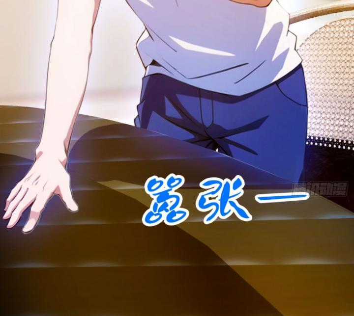 Ngươi Cấp Bậc Gì Dám Giả Bộ Trước Mặt Bảy Sư Tỷ Của Ta? Chapter 22 trang 55