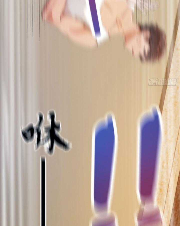 Ngươi Cấp Bậc Gì Dám Giả Bộ Trước Mặt Bảy Sư Tỷ Của Ta? Chapter 22 trang 72