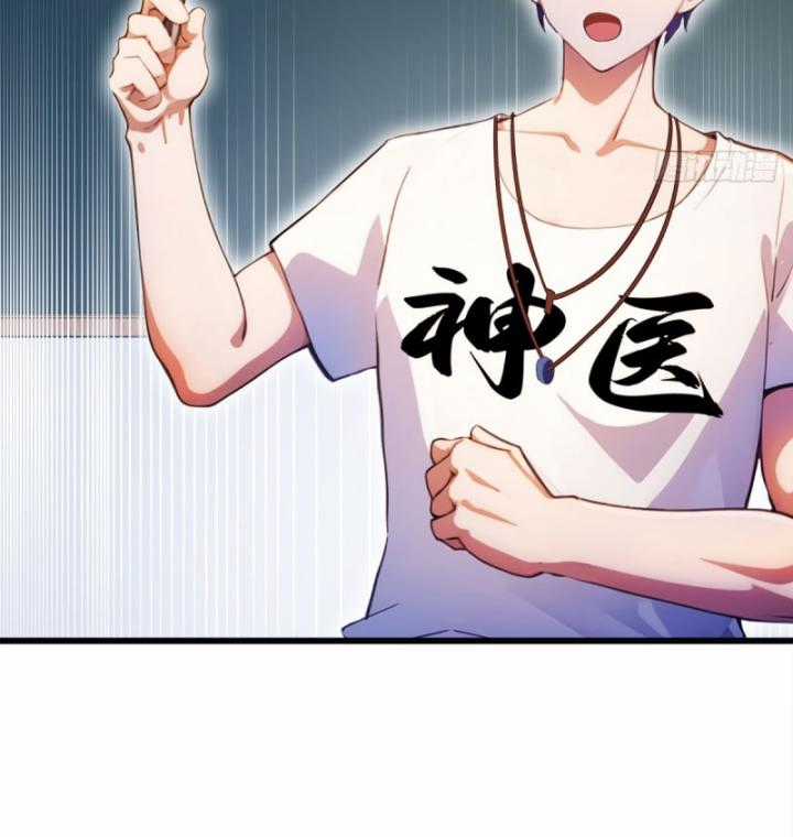 Ngươi Cấp Bậc Gì Dám Giả Bộ Trước Mặt Bảy Sư Tỷ Của Ta? Chapter 22 trang 79