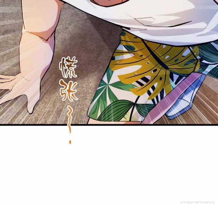 Ngươi Cấp Bậc Gì Dám Giả Bộ Trước Mặt Bảy Sư Tỷ Của Ta? Chapter 22 trang 83