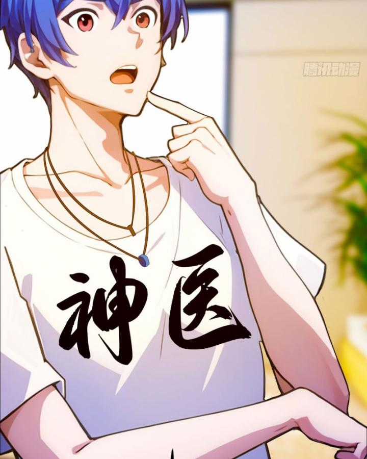 Ngươi Cấp Bậc Gì Dám Giả Bộ Trước Mặt Bảy Sư Tỷ Của Ta? Chapter 22 trang 85