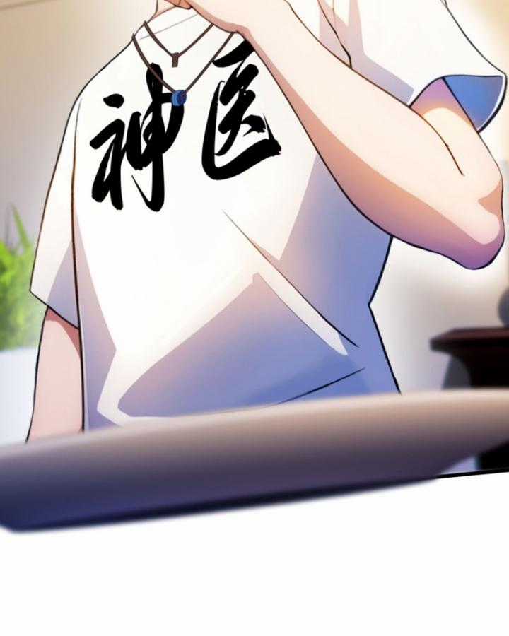 Ngươi Cấp Bậc Gì Dám Giả Bộ Trước Mặt Bảy Sư Tỷ Của Ta? Chapter 23 trang 13