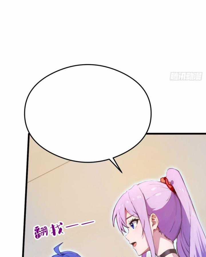 Ngươi Cấp Bậc Gì Dám Giả Bộ Trước Mặt Bảy Sư Tỷ Của Ta? Chapter 23 trang 24