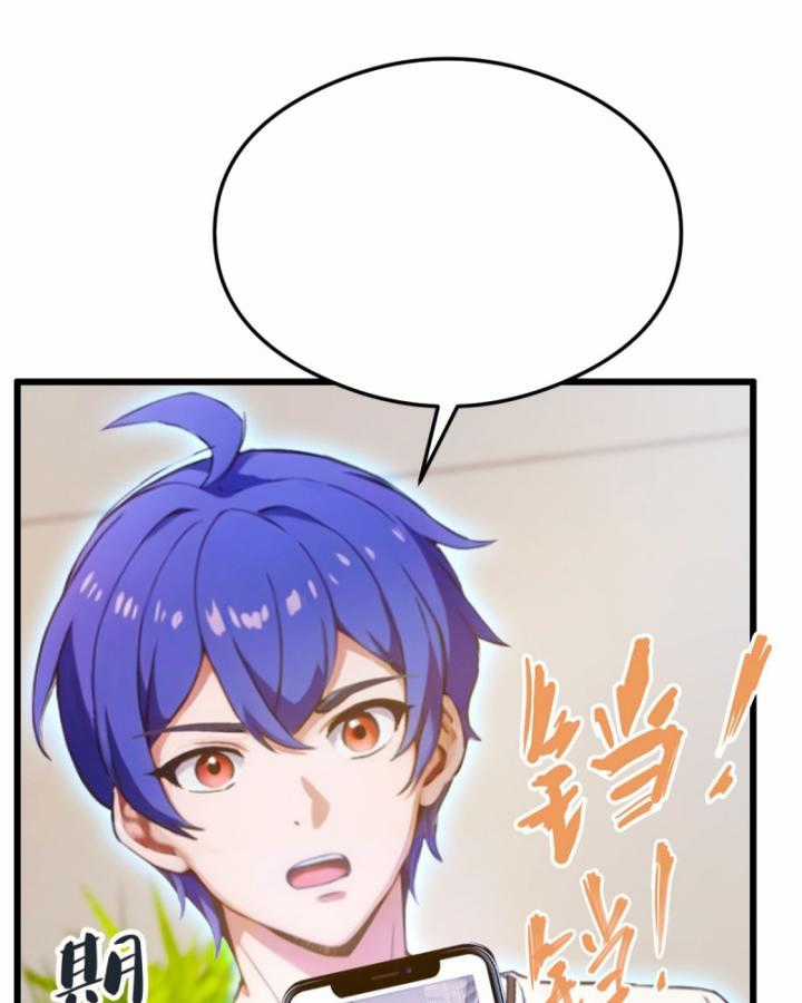 Ngươi Cấp Bậc Gì Dám Giả Bộ Trước Mặt Bảy Sư Tỷ Của Ta? Chapter 23 trang 26