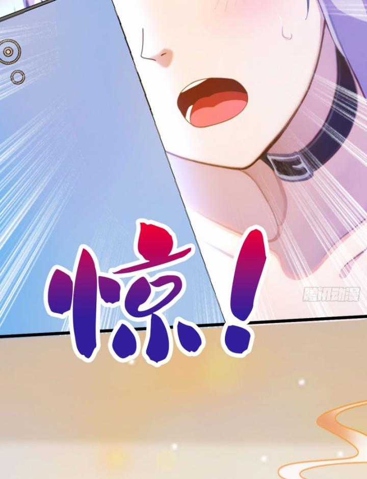 Ngươi Cấp Bậc Gì Dám Giả Bộ Trước Mặt Bảy Sư Tỷ Của Ta? Chapter 23 trang 30