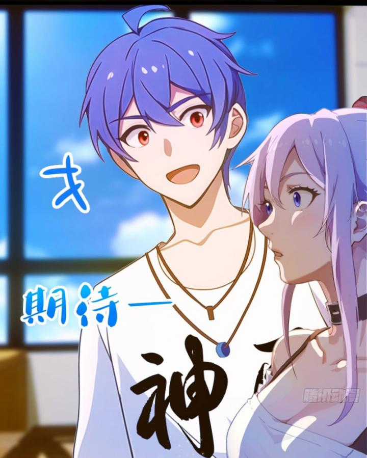 Ngươi Cấp Bậc Gì Dám Giả Bộ Trước Mặt Bảy Sư Tỷ Của Ta? Chapter 23 trang 34