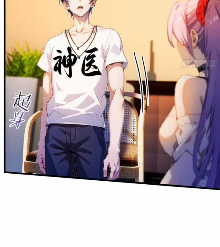 Ngươi Cấp Bậc Gì Dám Giả Bộ Trước Mặt Bảy Sư Tỷ Của Ta? Chapter 23 trang 44