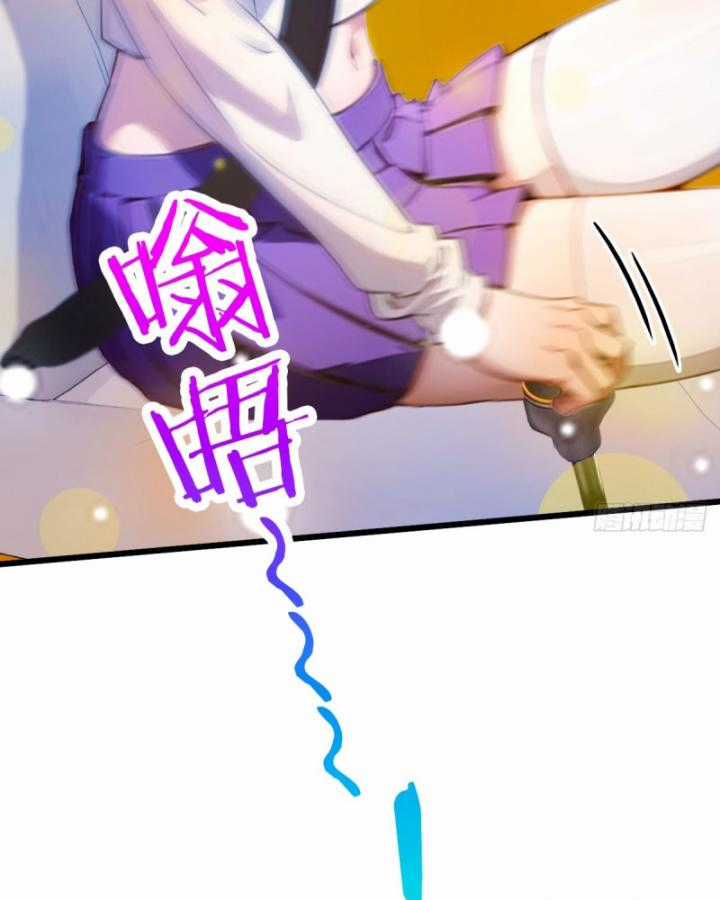 Ngươi Cấp Bậc Gì Dám Giả Bộ Trước Mặt Bảy Sư Tỷ Của Ta? Chapter 23 trang 69