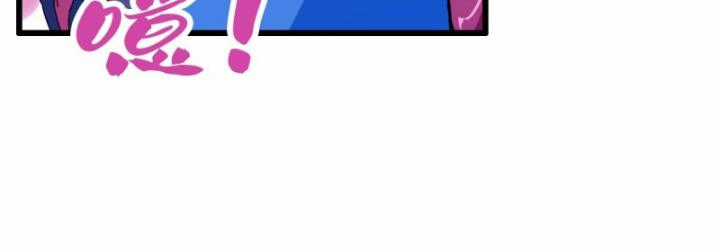 Ngươi Cấp Bậc Gì Dám Giả Bộ Trước Mặt Bảy Sư Tỷ Của Ta? Chapter 24 trang 101