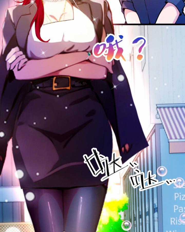 Ngươi Cấp Bậc Gì Dám Giả Bộ Trước Mặt Bảy Sư Tỷ Của Ta? Chapter 24 trang 107