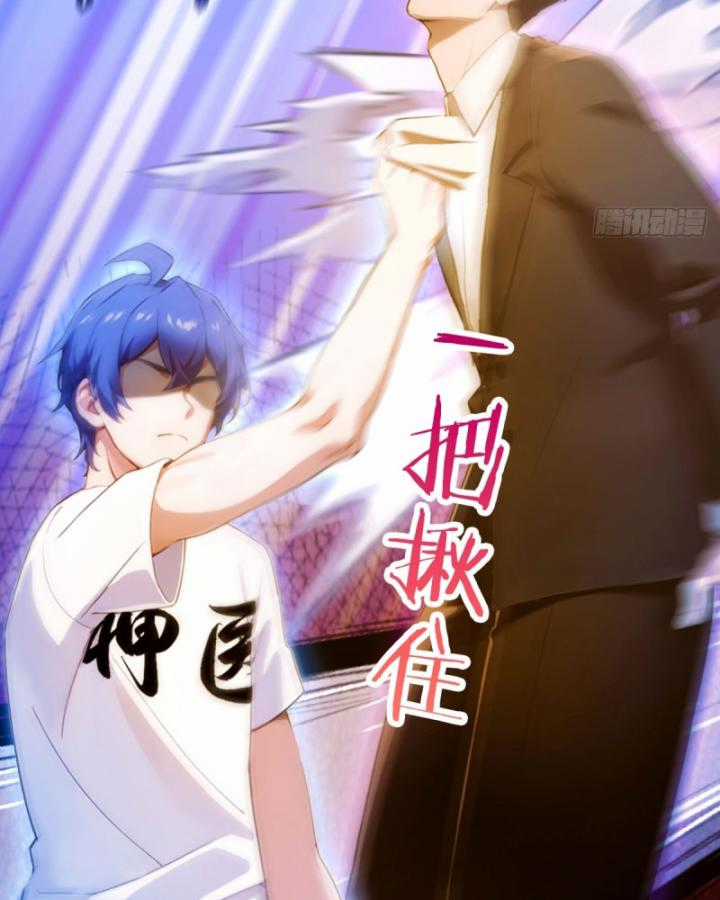 Ngươi Cấp Bậc Gì Dám Giả Bộ Trước Mặt Bảy Sư Tỷ Của Ta? Chapter 24 trang 48