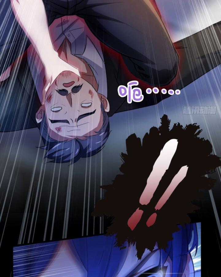 Ngươi Cấp Bậc Gì Dám Giả Bộ Trước Mặt Bảy Sư Tỷ Của Ta? Chapter 24 trang 65