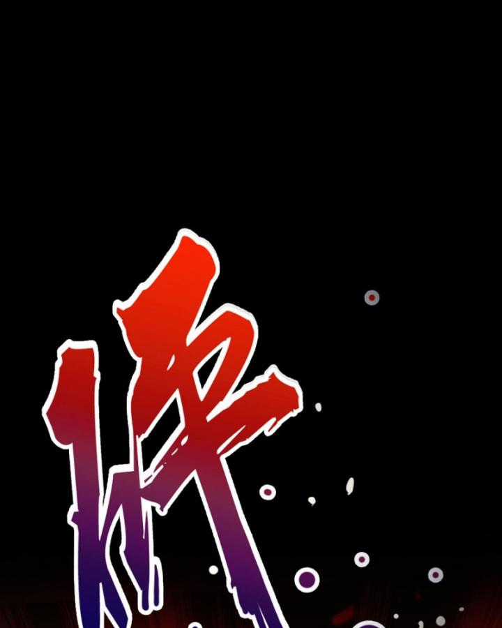 Ngươi Cấp Bậc Gì Dám Giả Bộ Trước Mặt Bảy Sư Tỷ Của Ta? Chapter 24 trang 67