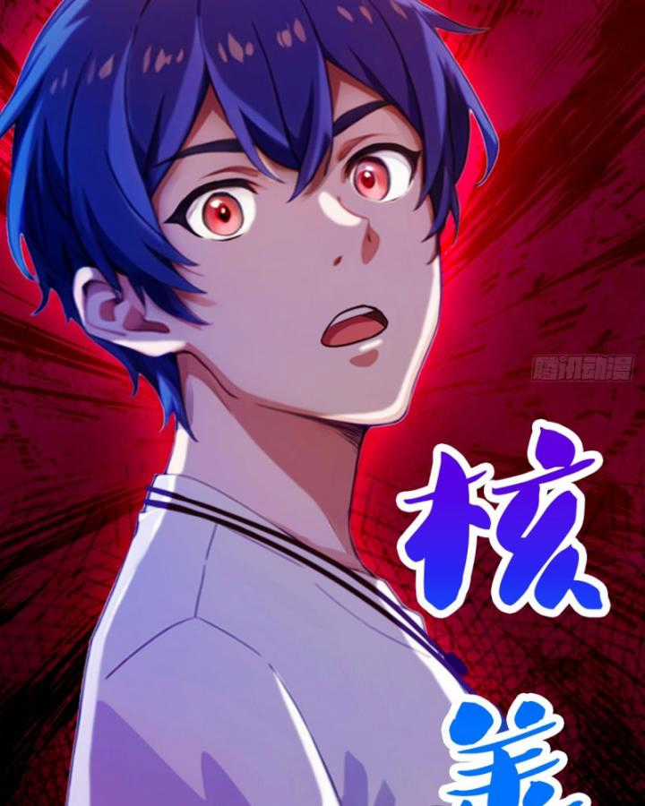 Ngươi Cấp Bậc Gì Dám Giả Bộ Trước Mặt Bảy Sư Tỷ Của Ta? Chapter 24 trang 99