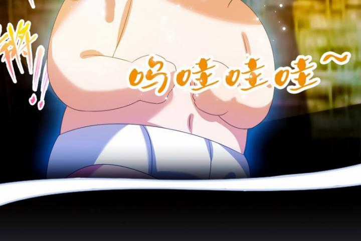 Ngươi Cấp Bậc Gì Dám Giả Bộ Trước Mặt Bảy Sư Tỷ Của Ta? Chapter 25 trang 102