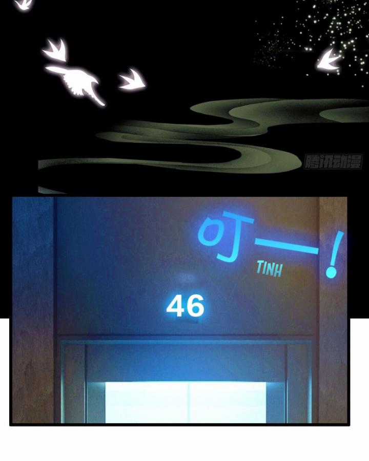 Ngươi Cấp Bậc Gì Dám Giả Bộ Trước Mặt Bảy Sư Tỷ Của Ta? Chapter 25 trang 64