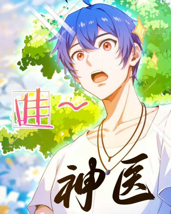 Ngươi Cấp Bậc Gì Dám Giả Bộ Trước Mặt Bảy Sư Tỷ Của Ta? Chapter 25 trang 72