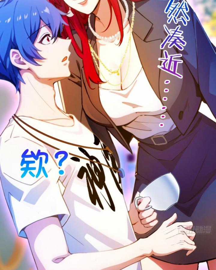 Ngươi Cấp Bậc Gì Dám Giả Bộ Trước Mặt Bảy Sư Tỷ Của Ta? Chapter 25 trang 87