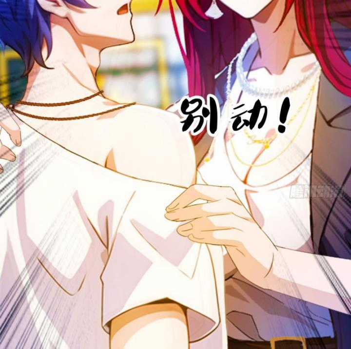 Ngươi Cấp Bậc Gì Dám Giả Bộ Trước Mặt Bảy Sư Tỷ Của Ta? Chapter 25 trang 93