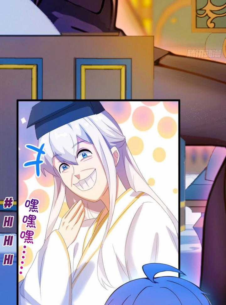 Ngươi Cấp Bậc Gì Dám Giả Bộ Trước Mặt Bảy Sư Tỷ Của Ta? Chapter 26 trang 16