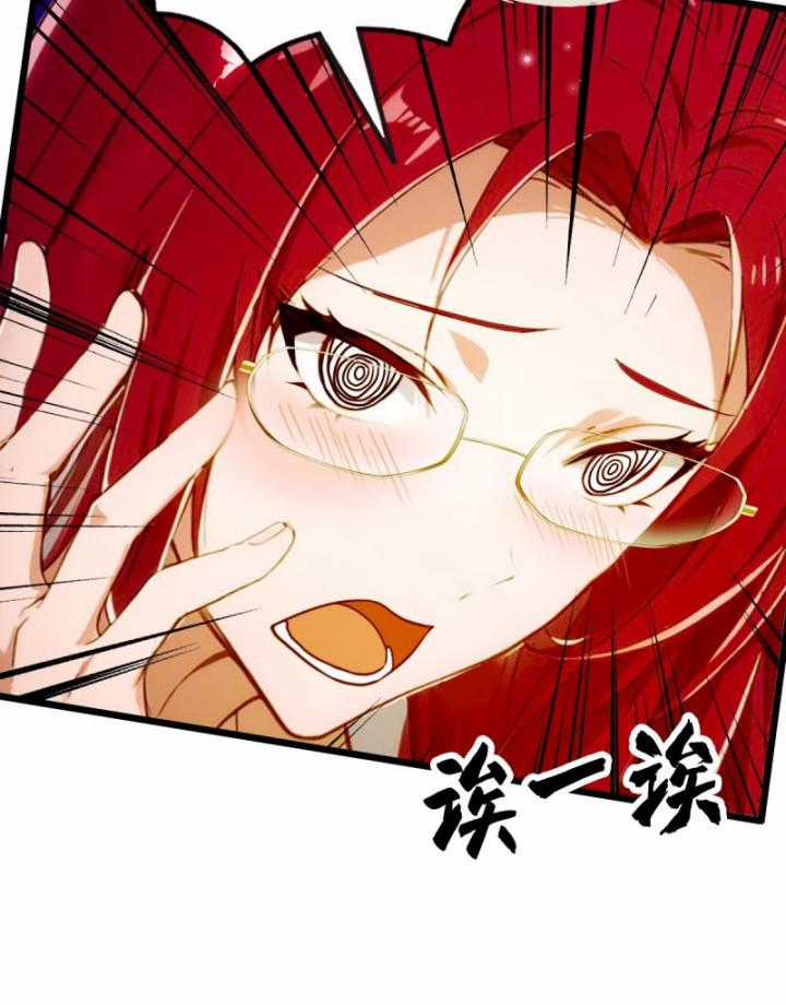 Ngươi Cấp Bậc Gì Dám Giả Bộ Trước Mặt Bảy Sư Tỷ Của Ta? Chapter 26 trang 36