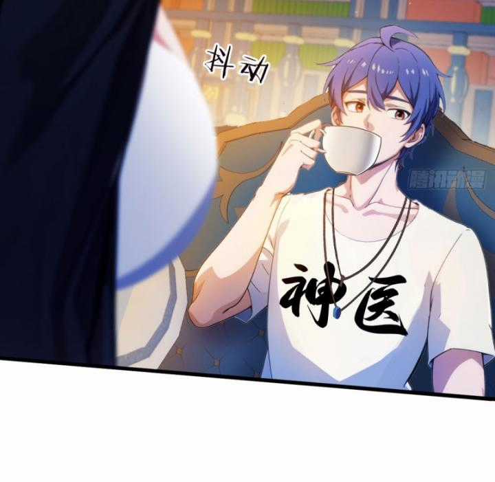 Ngươi Cấp Bậc Gì Dám Giả Bộ Trước Mặt Bảy Sư Tỷ Của Ta? Chapter 26 trang 39