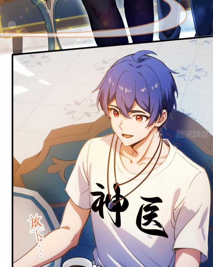 Ngươi Cấp Bậc Gì Dám Giả Bộ Trước Mặt Bảy Sư Tỷ Của Ta? Chapter 26 trang 55