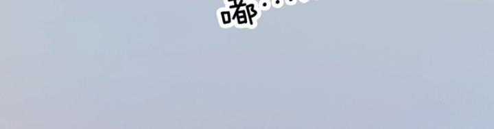 Ngươi Cấp Bậc Gì Dám Giả Bộ Trước Mặt Bảy Sư Tỷ Của Ta? Chapter 27 trang 100