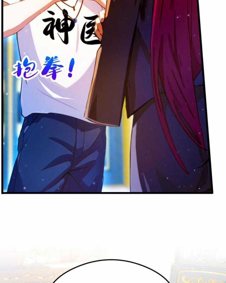 Ngươi Cấp Bậc Gì Dám Giả Bộ Trước Mặt Bảy Sư Tỷ Của Ta? Chapter 27 trang 13