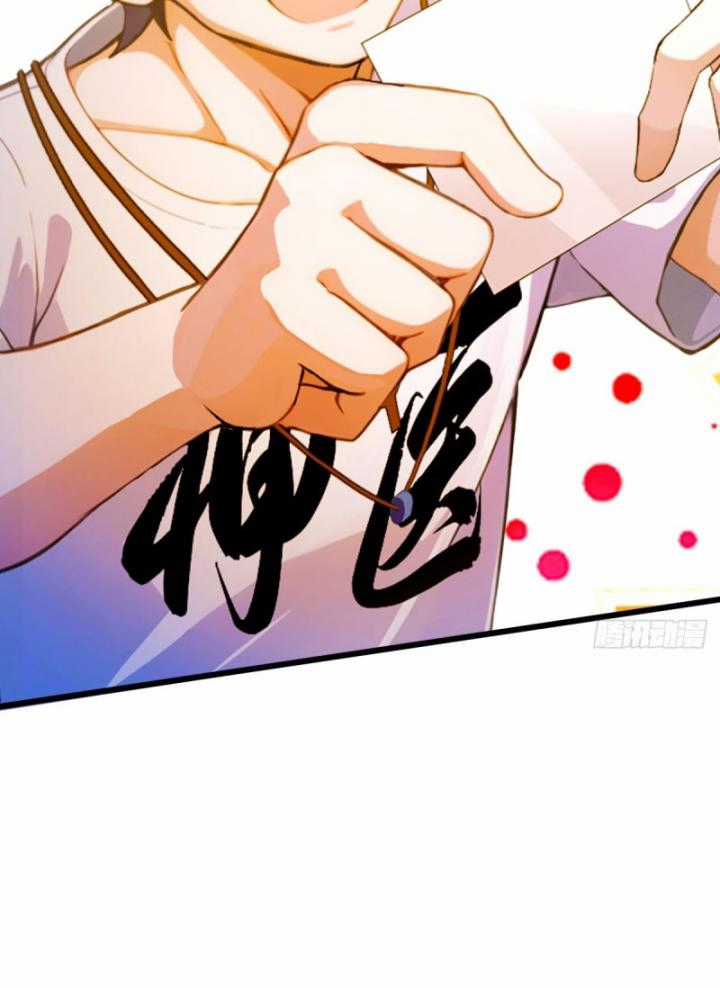 Ngươi Cấp Bậc Gì Dám Giả Bộ Trước Mặt Bảy Sư Tỷ Của Ta? Chapter 27 trang 83