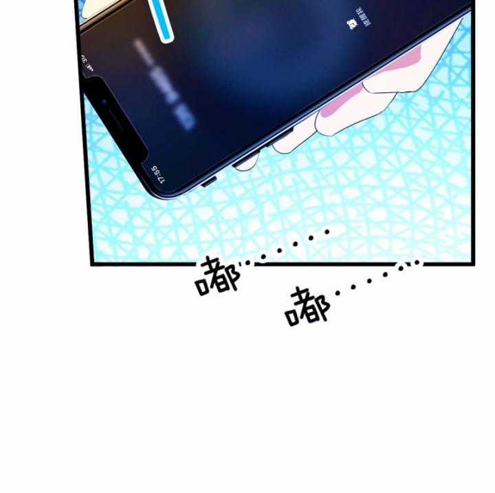 Ngươi Cấp Bậc Gì Dám Giả Bộ Trước Mặt Bảy Sư Tỷ Của Ta? Chapter 28 trang 31