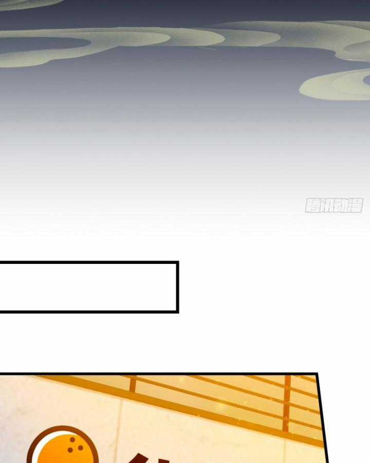 Ngươi Cấp Bậc Gì Dám Giả Bộ Trước Mặt Bảy Sư Tỷ Của Ta? Chapter 28 trang 38