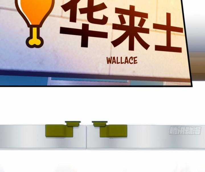 Ngươi Cấp Bậc Gì Dám Giả Bộ Trước Mặt Bảy Sư Tỷ Của Ta? Chapter 28 trang 39