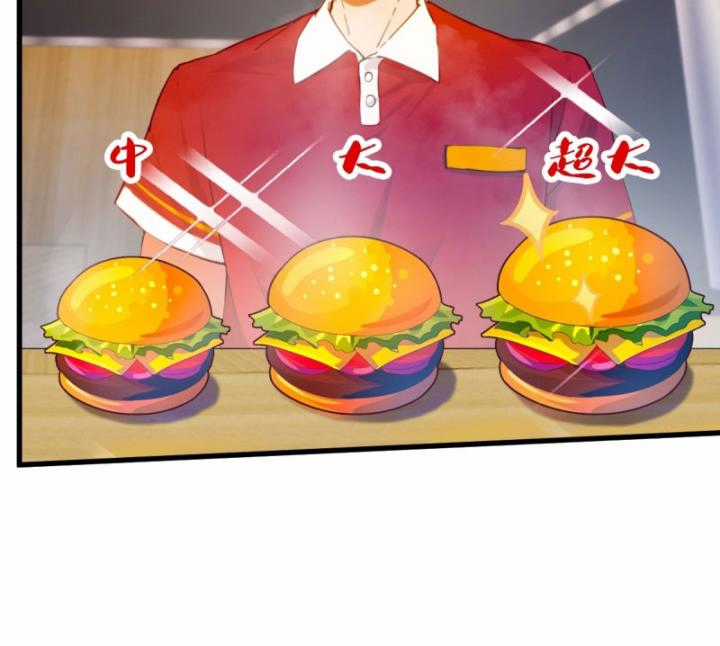 Ngươi Cấp Bậc Gì Dám Giả Bộ Trước Mặt Bảy Sư Tỷ Của Ta? Chapter 28 trang 50