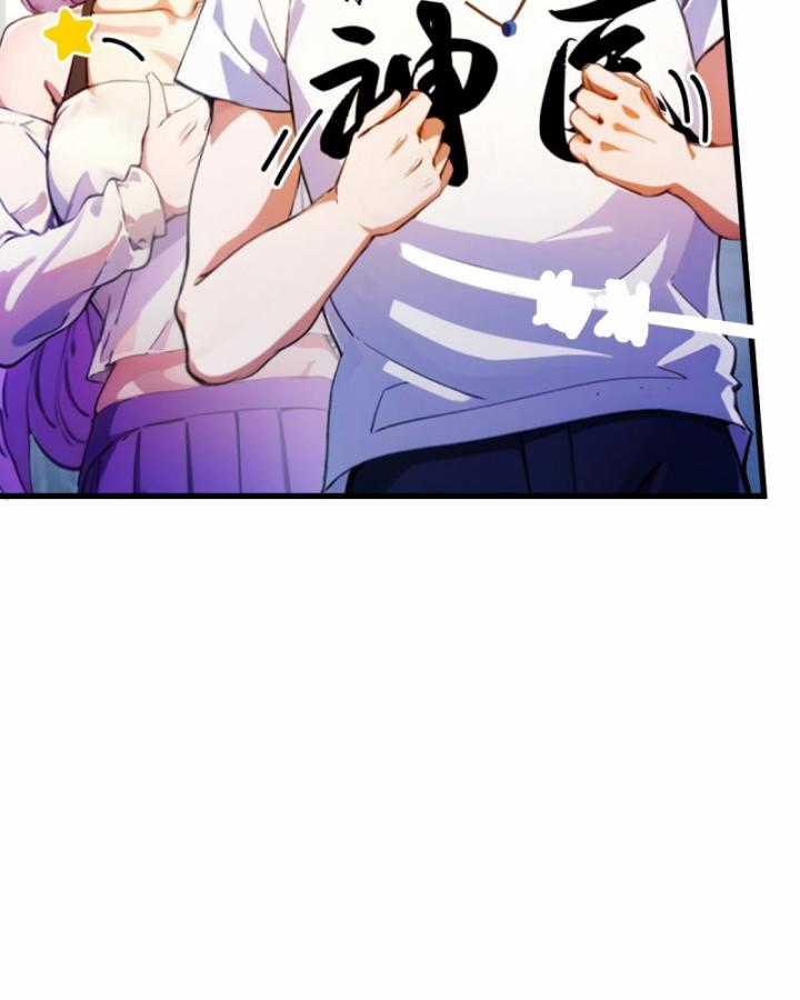 Ngươi Cấp Bậc Gì Dám Giả Bộ Trước Mặt Bảy Sư Tỷ Của Ta? Chapter 28 trang 67