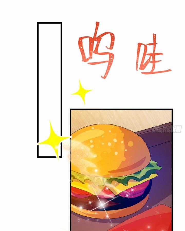 Ngươi Cấp Bậc Gì Dám Giả Bộ Trước Mặt Bảy Sư Tỷ Của Ta? Chapter 28 trang 71