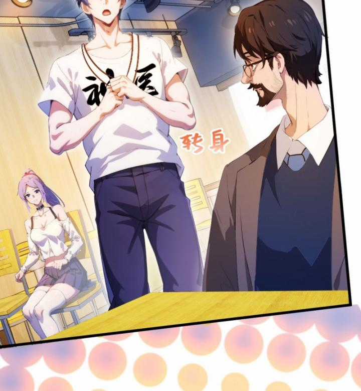 Ngươi Cấp Bậc Gì Dám Giả Bộ Trước Mặt Bảy Sư Tỷ Của Ta? Chapter 29 trang 11