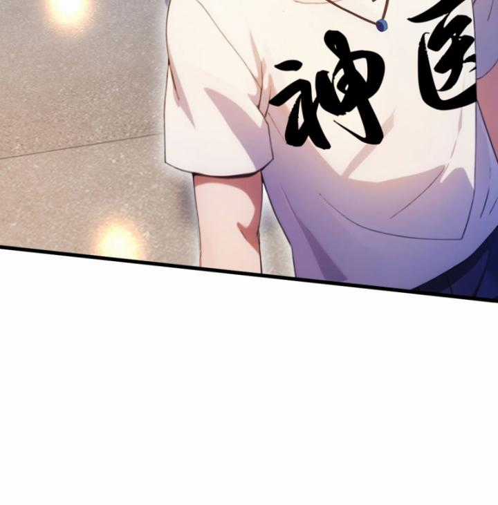 Ngươi Cấp Bậc Gì Dám Giả Bộ Trước Mặt Bảy Sư Tỷ Của Ta? Chapter 29 trang 30