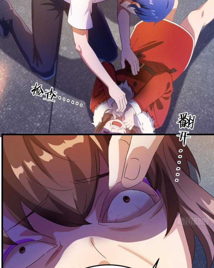 Ngươi Cấp Bậc Gì Dám Giả Bộ Trước Mặt Bảy Sư Tỷ Của Ta? Chapter 29 trang 37