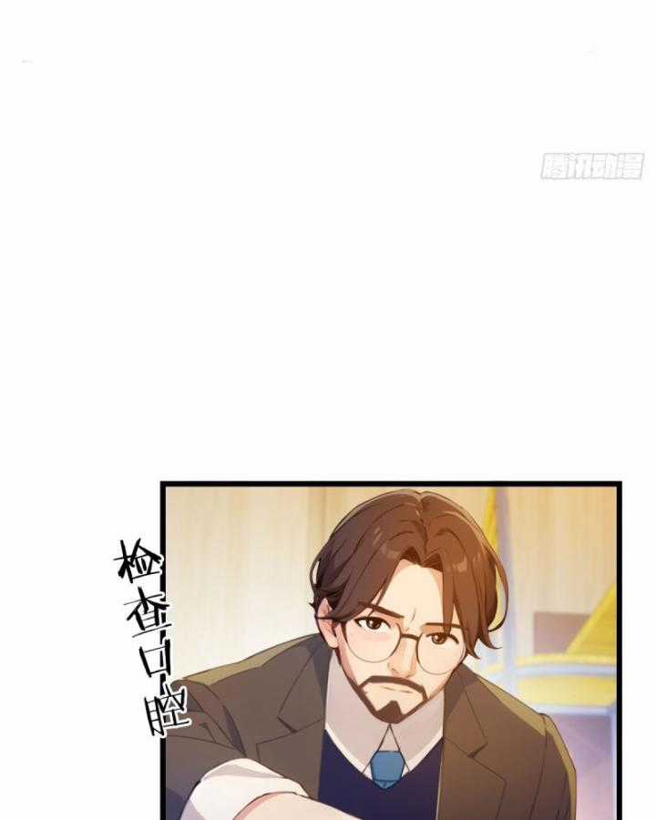 Ngươi Cấp Bậc Gì Dám Giả Bộ Trước Mặt Bảy Sư Tỷ Của Ta? Chapter 29 trang 43