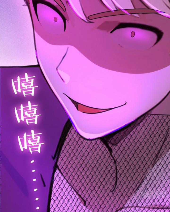 Ngươi Cấp Bậc Gì Dám Giả Bộ Trước Mặt Bảy Sư Tỷ Của Ta? Chapter 29 trang 50